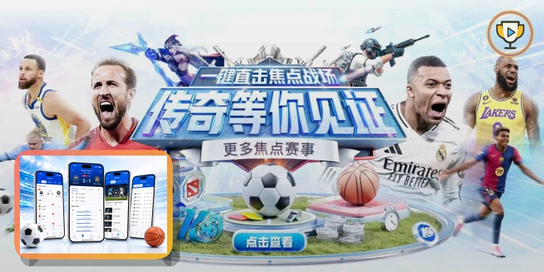 世界杯体彩竞猜的海外平台有哪些风险，如何避免踩雷？