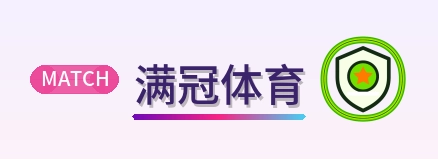 满冠体育 Logo
